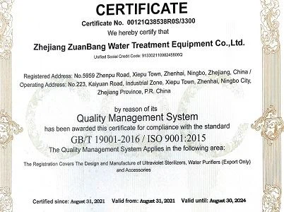 Agua Topone ISO9001:2015 in 2021